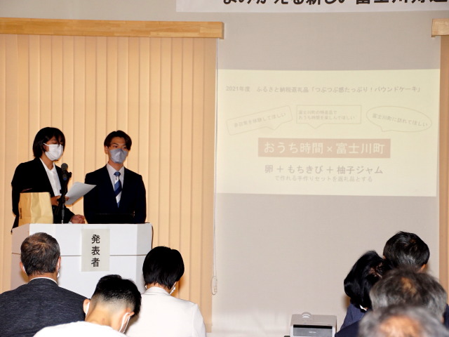 富士川町まちづくりシンポジウム02