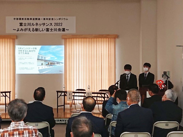 富士川町まちづくりシンポジウム06