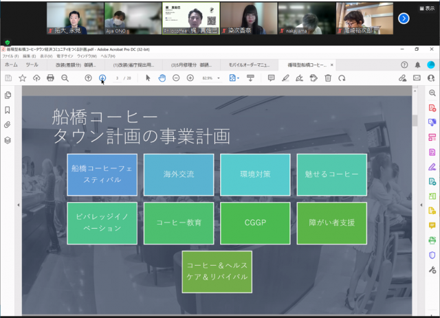 Philocoffea梶代表の講演会01
