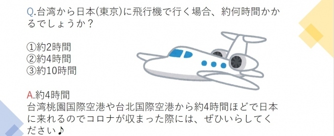 久米井ゼミ01