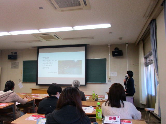 静岡と山梨に関する地域研究会03