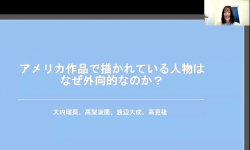 第2回 商学部異文化理解ゼミ合同発表会02