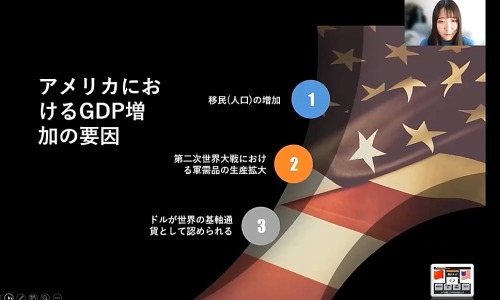 第2回 商学部異文化理解ゼミ合同発表会03