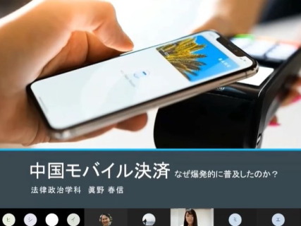 第1回 異文化ゼミ合同発表会02
