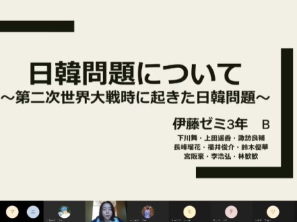 第1回 異文化ゼミ合同発表会03