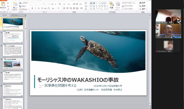 モーリシャス沖座礁事故についての講演会02