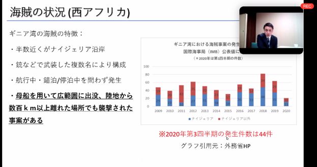 商船と海賊についての講演会02