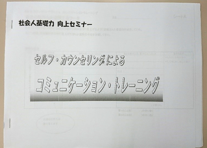 特別授業期間05