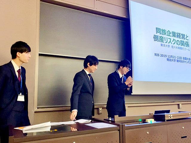 宮地ゼミナールがRIS2019_05