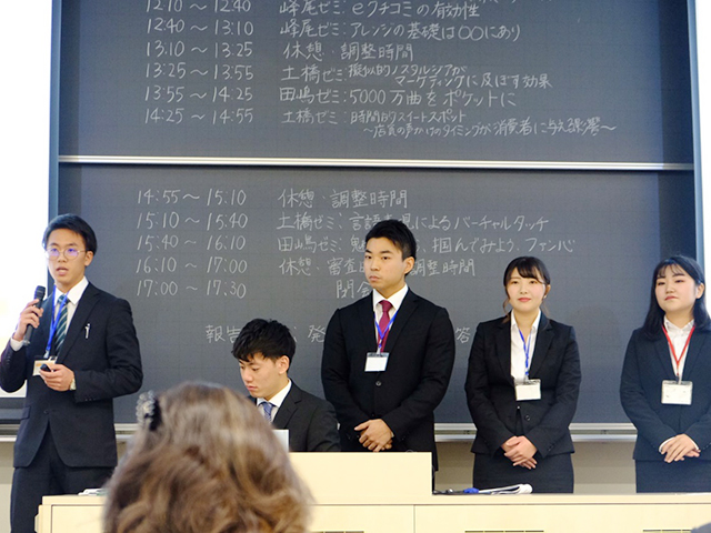 田嶋ゼミナールが他大学との研究発表会で優勝04