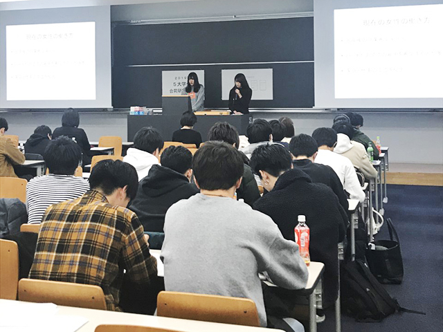 石毛ゼミナール 5大学合同研究発表会01