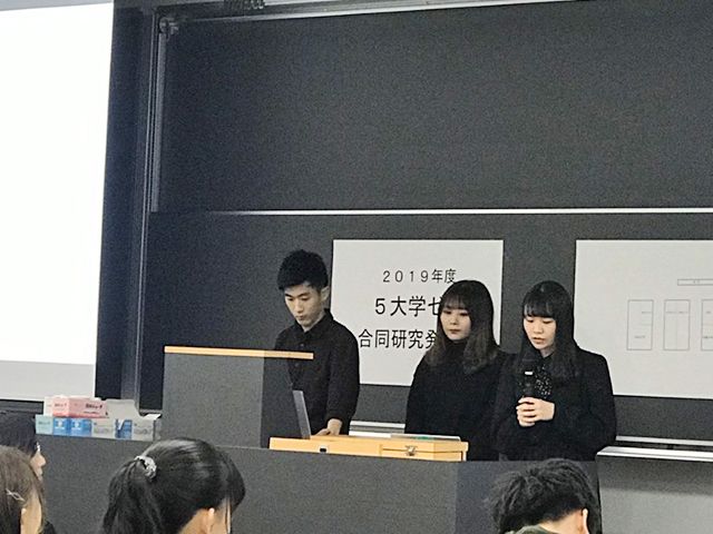 石毛ゼミナール 5大学合同研究発表会02
