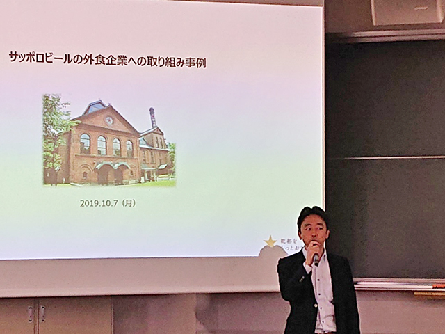 サービス・マーケティング論B2019.10_01