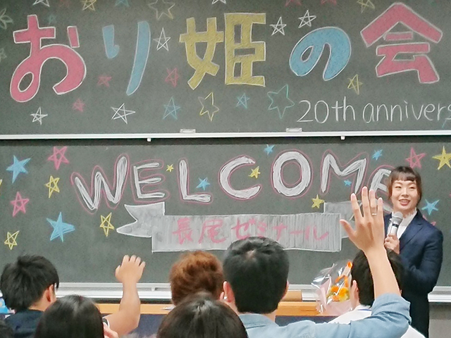 20周年記念同窓会01