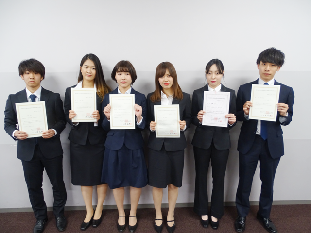 2018年度の旅行業務取扱管理者試験