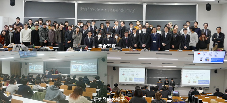 学科横断ゼミナール成果発表会05