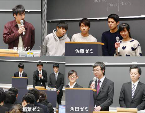 学科横断ゼミナール成果発表会01