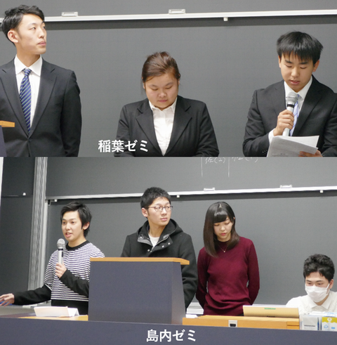 学科横断ゼミナール成果発表会03
