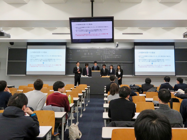 国際ビジネス学科　合同ゼミ発表01