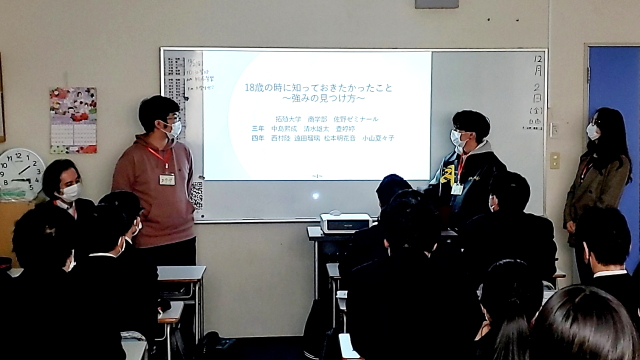 キャリア支援のための交流イベント02