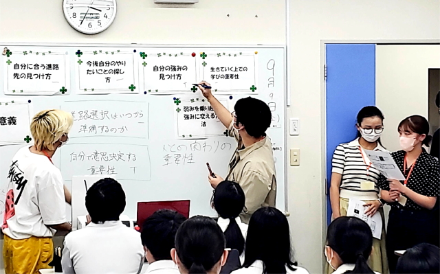 キャリア支援のための交流イベント01