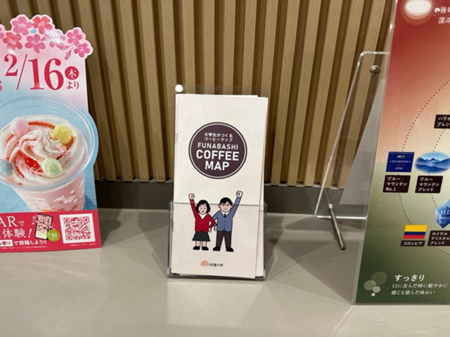 ドトールコーヒーショップでの設置の様子