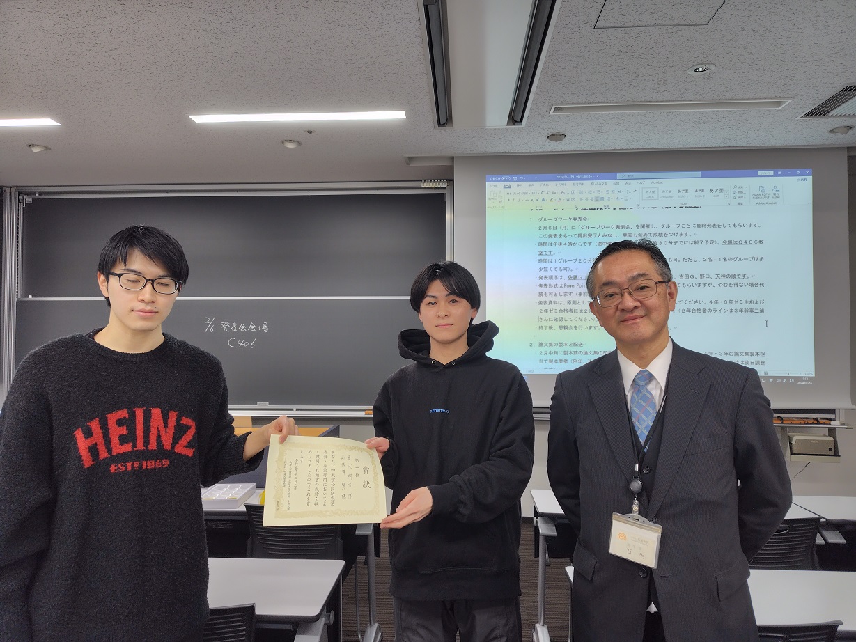 20240120_ishigeyoshinori03