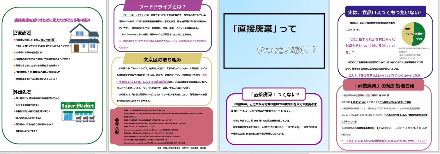 20240214_ichiharanona06