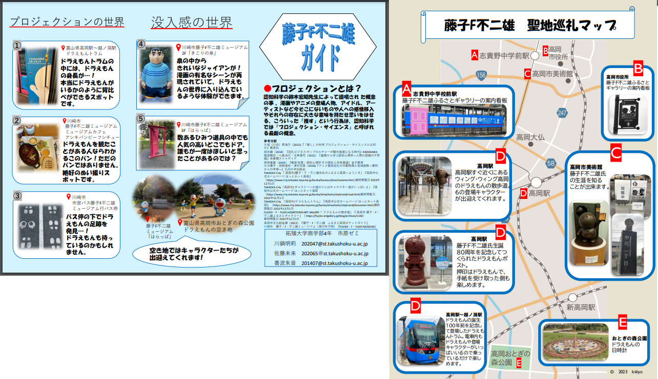 20240214_ichiharanona07