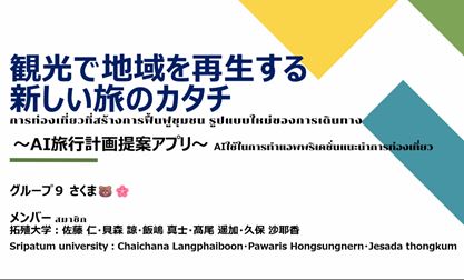 20241220_nakajimayoshitaka04