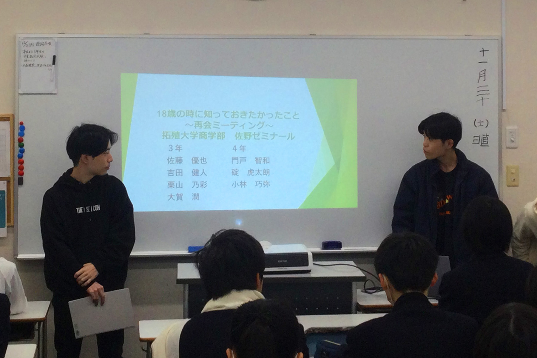20250227_sanotoru01