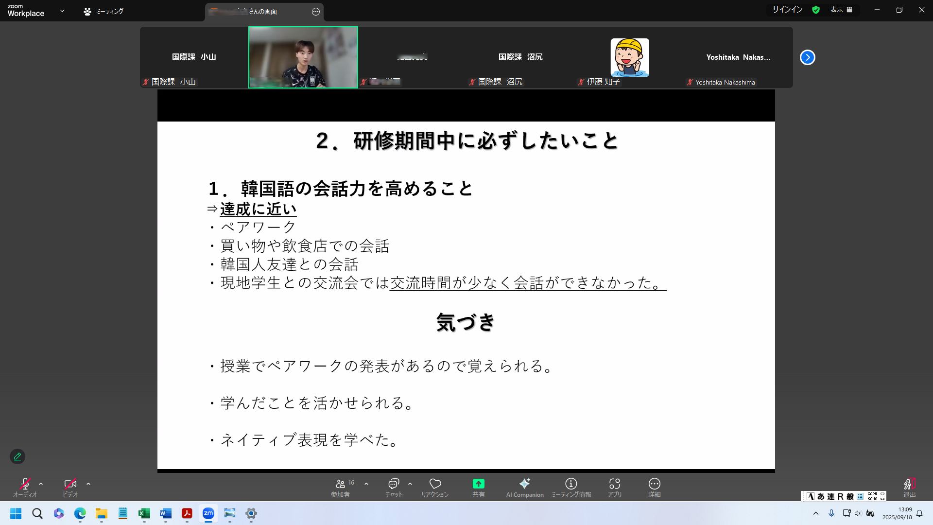 20251003_kokusaika_02
