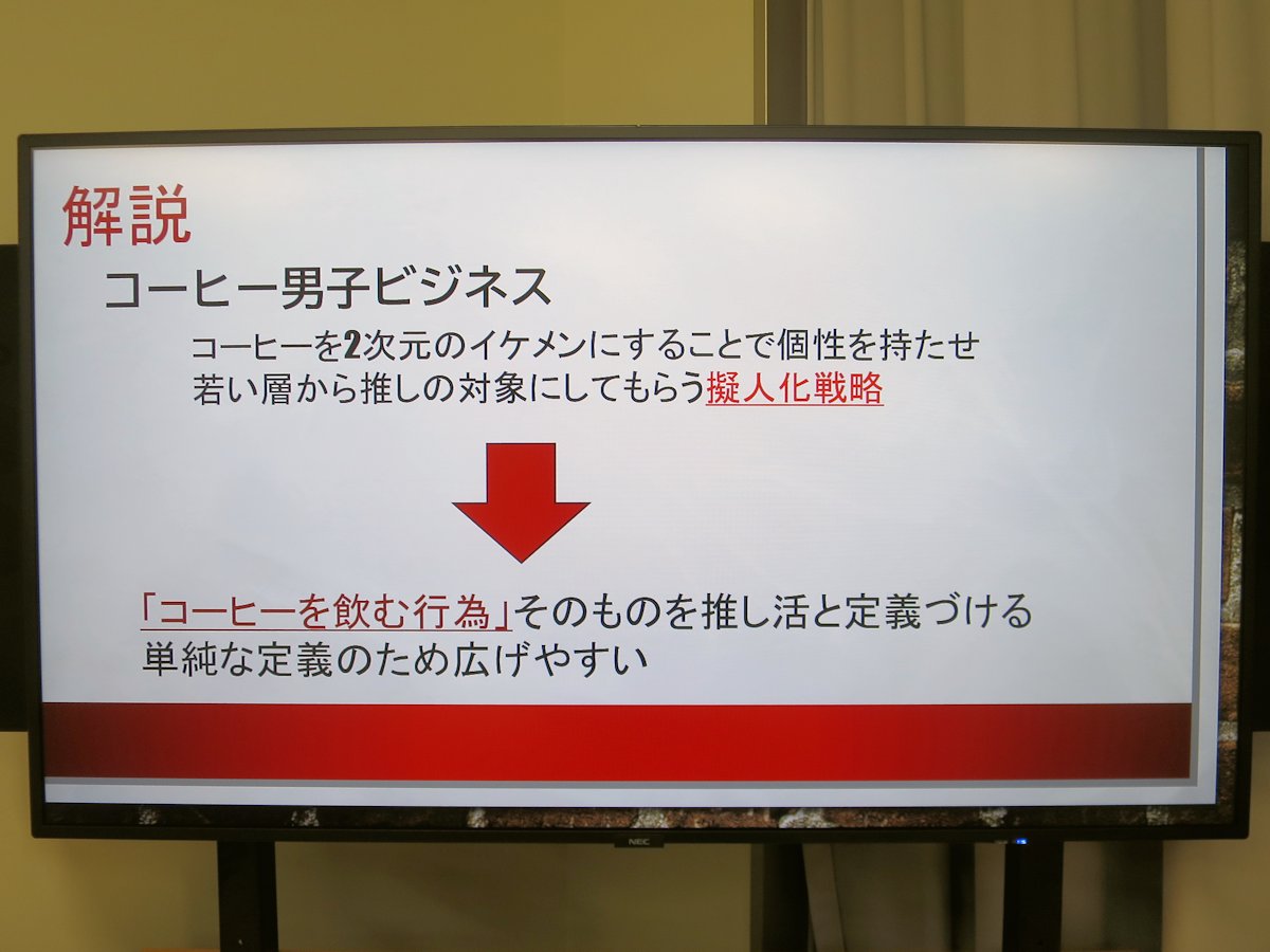 20251210_sumiki.t_01