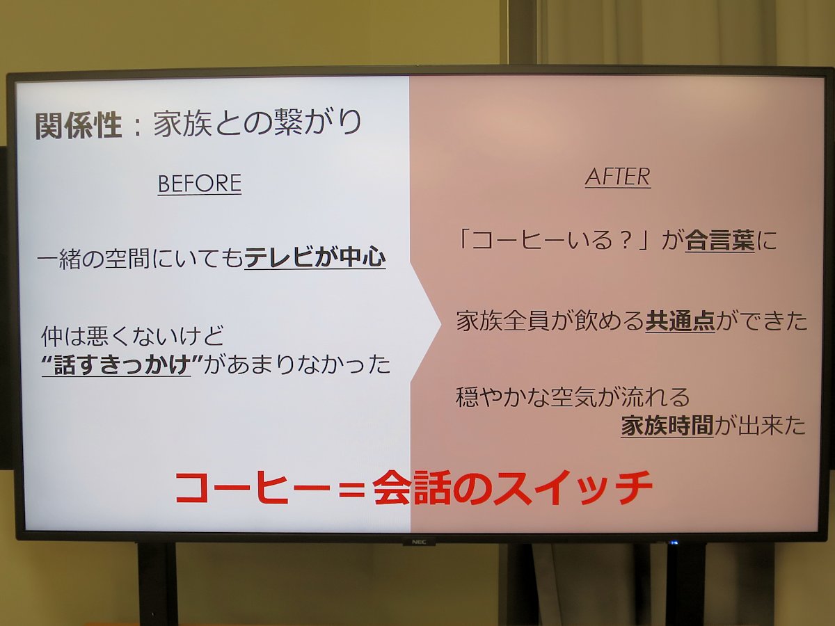 20251210_sumiki.t_02