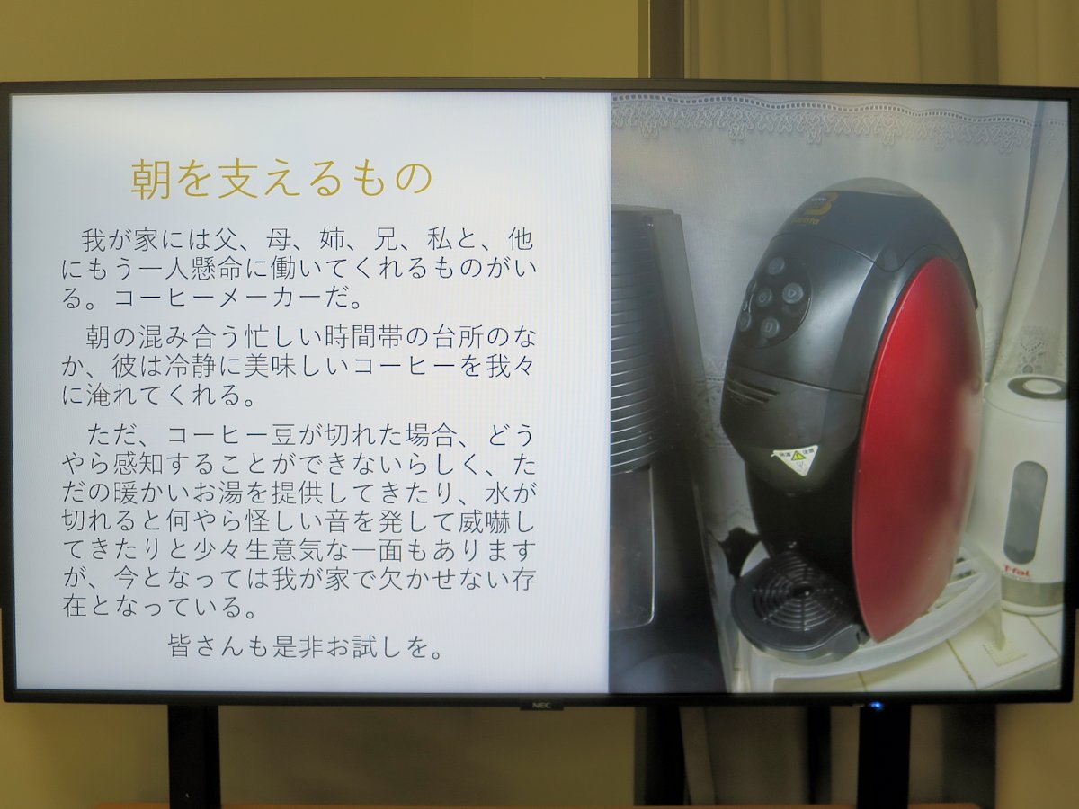 20251210_sumiki.t_04